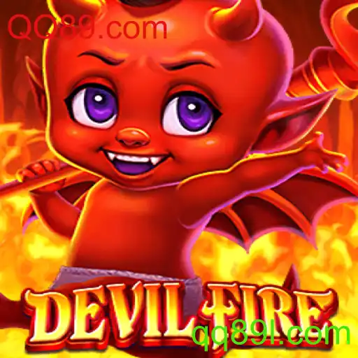 Explorando DevilFire: Um Guia Completo para Jogadores e Entusiastas