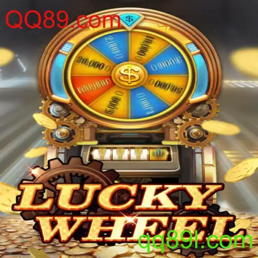 Desvendando o LuckyWheel: A Excitante Jornada de Jogo em QQ89.com